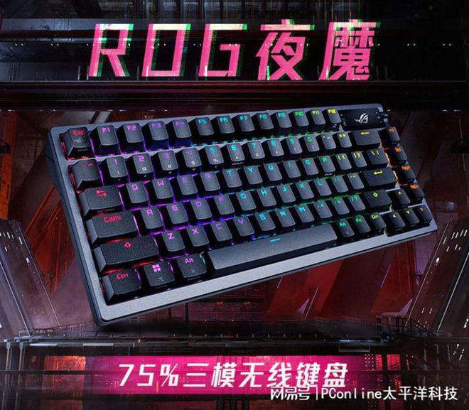 些键盘闭眼买就对了开元棋牌外设盘点这(图2) 些键盘闭眼买就对了开元棋牌外设盘点这(图2)